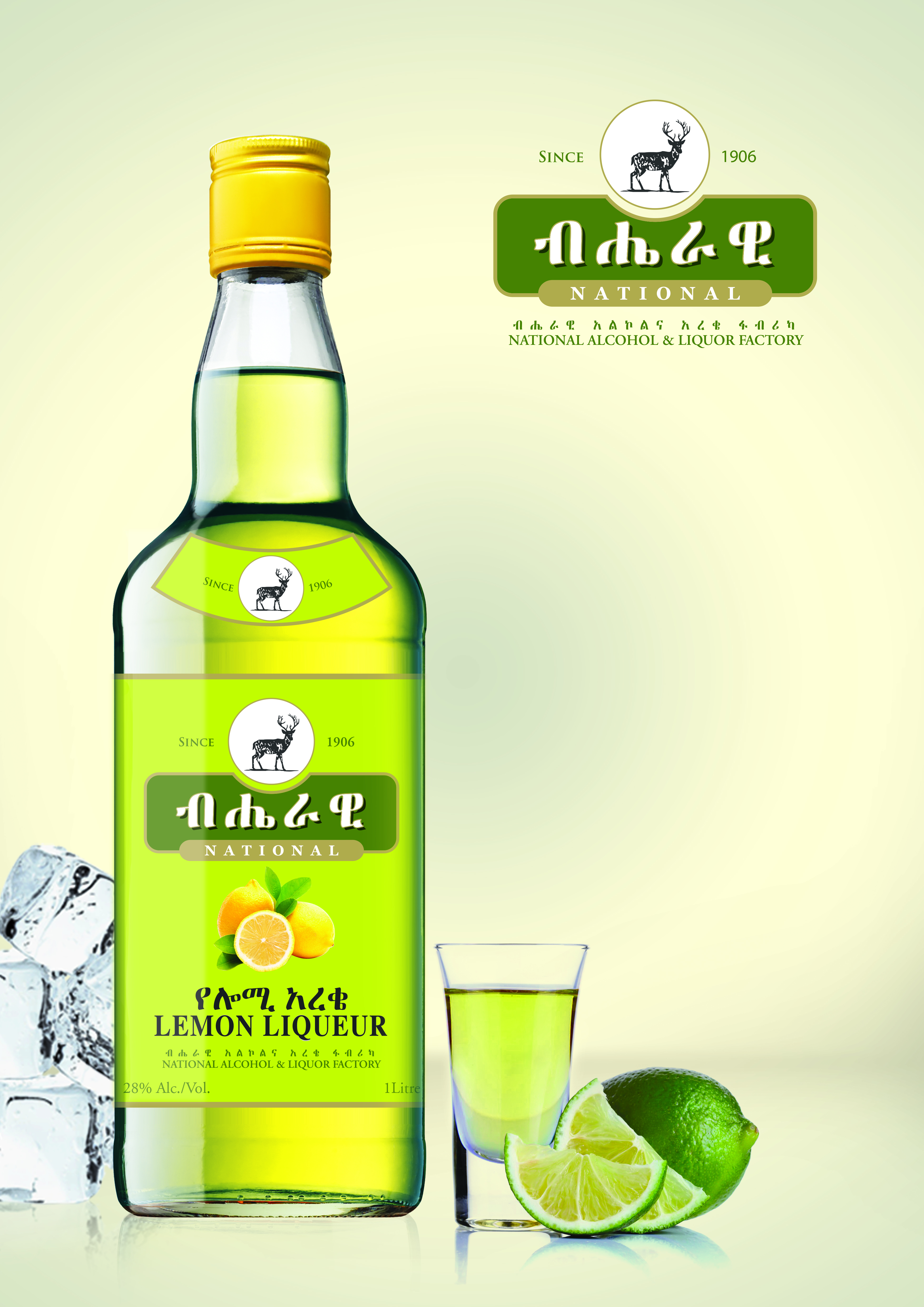 Lemon Liqueur